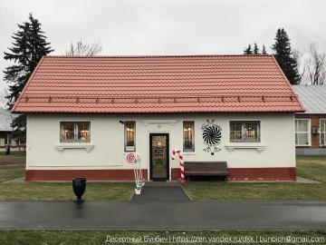 Wat is het eerste snoep fabriek, waar alle zoetigheden zijn handgemaakt. Hij ging om te zien