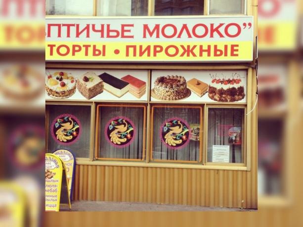 Store gebak tijdens de perestrojka. Foto's - Yandex. foto's
