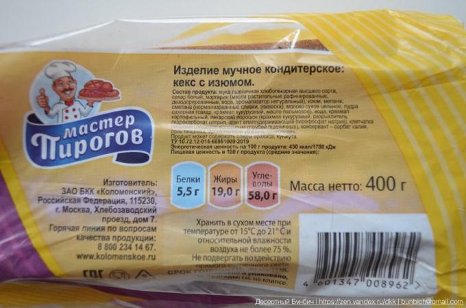 De samenstelling van de koek voor 120 roebels
